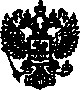 Приказ Росстандарта №147 от 27.01.2017, https://oei-analitika.ru