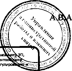 Приказ Росстандарта №150 от 27.01.2017, https://oei-analitika.ru