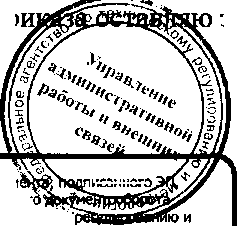 Приказ Росстандарта №151 от 27.01.2017, https://oei-analitika.ru