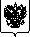 Приказ Росстандарта №4 от 10.01.2017, https://oei-analitika.ru