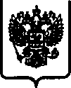 Приказ Росстандарта №165 от 01.02.2017, https://oei-analitika.ru