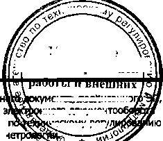 Приказ Росстандарта №165 от 01.02.2017, https://oei-analitika.ru 