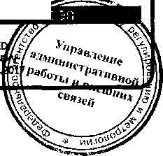 Приказ Росстандарта №171 от 01.02.2017, https://oei-analitika.ru