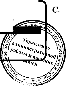 Приказ Росстандарта №178 от 01.02.2017, https://oei-analitika.ru