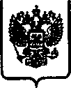 Приказ Росстандарта №201 от 03.02.2017, https://oei-analitika.ru