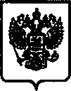 Приказ Росстандарта №194 от 03.02.2017, https://oei-analitika.ru