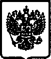 Приказ Росстандарта №204 от 06.02.2017, https://oei-analitika.ru