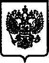 Приказ Росстандарта №206 от 06.02.2017, https://oei-analitika.ru