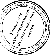 Приказ Росстандарта №208 от 06.02.2017, https://oei-analitika.ru