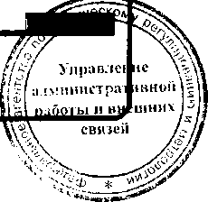 Приказ Росстандарта №214 от 06.02.2017, https://oei-analitika.ru
