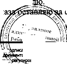 Приказ Росстандарта №217 от 06.02.2017, https://oei-analitika.ru 