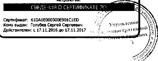 Приказ Росстандарта №221 от 06.02.2017, https://oei-analitika.ru
