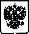 Приказ Росстандарта №228 от 07.02.2017, https://oei-analitika.ru