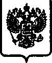 Приказ Росстандарта №240 от 09.02.2017, https://oei-analitika.ru