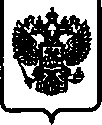 Приказ Росстандарта №237 от 09.02.2017, https://oei-analitika.ru