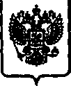 Приказ Росстандарта №231 от 08.02.2017, https://oei-analitika.ru