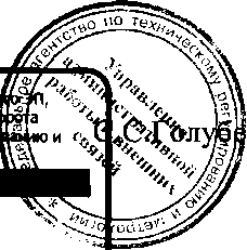 Приказ Росстандарта №255 от 14.02.2017, https://oei-analitika.ru