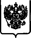 Приказ Росстандарта №250 от 14.02.2017, https://oei-analitika.ru