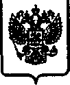Приказ Росстандарта №249 от 14.02.2017, https://oei-analitika.ru