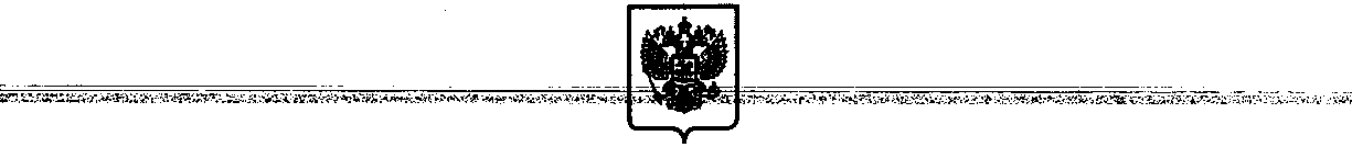 Приказ Росстандарта №259 от 17.02.2017, https://oei-analitika.ru