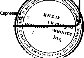 Приказ Росстандарта №259 от 17.02.2017, https://oei-analitika.ru