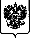 Приказ Росстандарта №261 от 17.02.2017, https://oei-analitika.ru