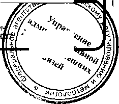 Приказ Росстандарта №263 от 17.02.2017, https://oei-analitika.ru 