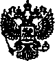 Приказ Росстандарта №265 от 17.02.2017, https://oei-analitika.ru