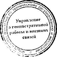 Приказ Росстандарта №266 от 17.02.2017, https://oei-analitika.ru