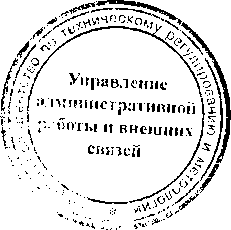 Приказ Росстандарта №270 от 17.02.2017, https://oei-analitika.ru 