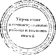 Приказ Росстандарта №275 от 17.02.2017, https://oei-analitika.ru 