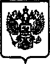 Приказ Росстандарта №278 от 17.02.2017, https://oei-analitika.ru