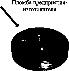 Приказ Росстандарта №291 от 17.02.2017, https://oei-analitika.ru
