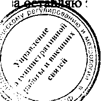 Приказ Росстандарта №304 от 17.02.2017, https://oei-analitika.ru