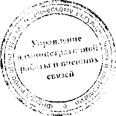 Приказ Росстандарта №330 от 17.02.2017, https://oei-analitika.ru 
