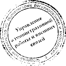 Приказ Росстандарта №323 от 17.02.2017, https://oei-analitika.ru 