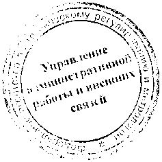Приказ Росстандарта №329 от 17.02.2017, https://oei-analitika.ru 