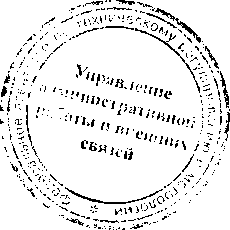 Приказ Росстандарта №328 от 17.02.2017, https://oei-analitika.ru 