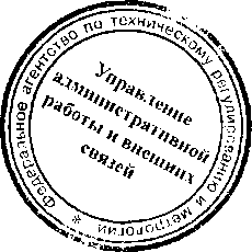 Приказ Росстандарта №347 от 21.02.2017, https://oei-analitika.ru