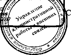 Приказ Росстандарта №352 от 22.02.2017, https://oei-analitika.ru