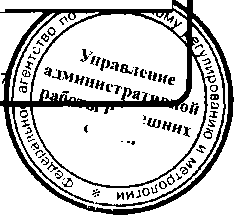 Приказ Росстандарта №353 от 22.02.2017, https://oei-analitika.ru