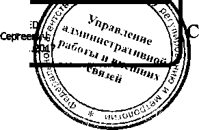 Приказ Росстандарта №363 от 22.02.2017, https://oei-analitika.ru