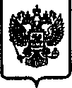 Приказ Росстандарта №369 от 27.02.2017, https://oei-analitika.ru