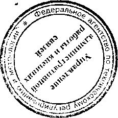 Приказ Росстандарта №369 от 27.02.2017, https://oei-analitika.ru 