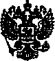Приказ Росстандарта №317 от 17.02.2017, https://oei-analitika.ru