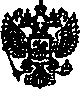 Приказ Росстандарта №384 от 27.02.2017, https://oei-analitika.ru