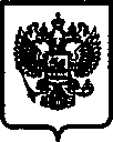 Приказ Росстандарта №385 от 27.02.2017, https://oei-analitika.ru