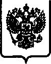 Приказ Росстандарта №386 от 27.02.2017, https://oei-analitika.ru