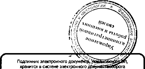 Приказ Росстандарта №392 от 01.03.2017, https://oei-analitika.ru 