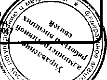 Приказ Росстандарта №391 от 01.03.2017, https://oei-analitika.ru